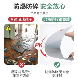 J软镜子亚克力穿衣镜贴墙自粘防爆防碎可可定家用高清全身镜免打