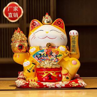 12寸摇手招财猫摆件陶瓷大号自动招手客厅家居前台店铺开业礼物品