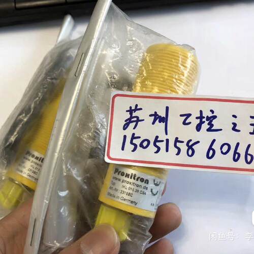 议价proxitron  IKL015.38GS4可维修
