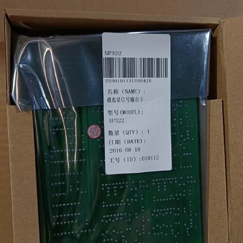 【询价】浙大中控卡件SP322，SP313，SP316，余货，实适用