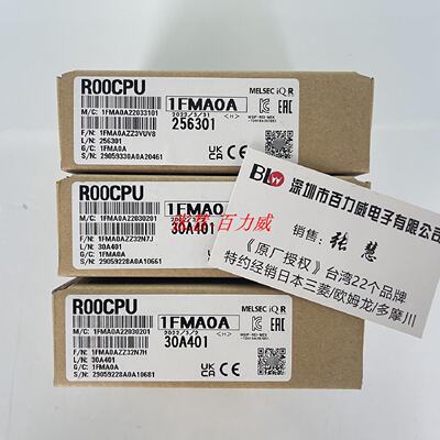 供应现货 三菱模块 RC100B RJ71DN91 RD81OPC96 R00CPU R01CPU R0