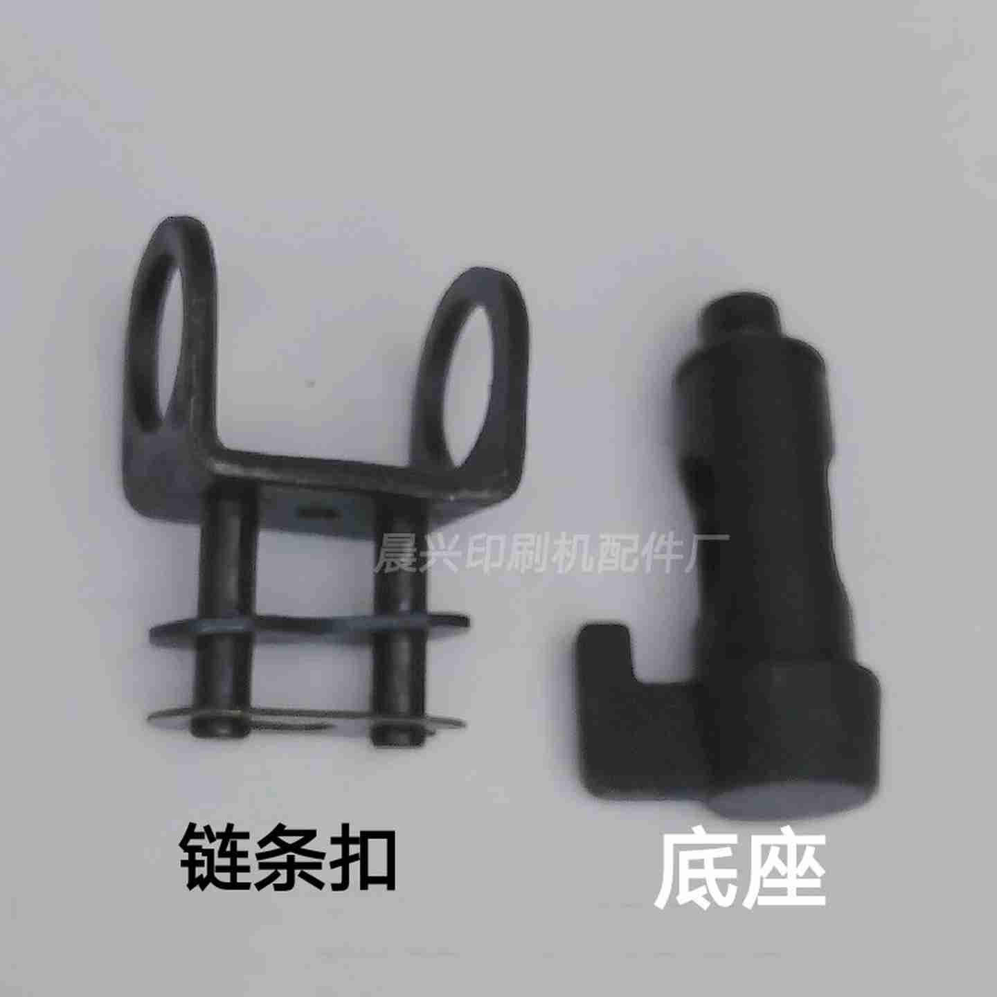 议价-印刷机u配件紫光联动线配件链扣链条接头推书杆链