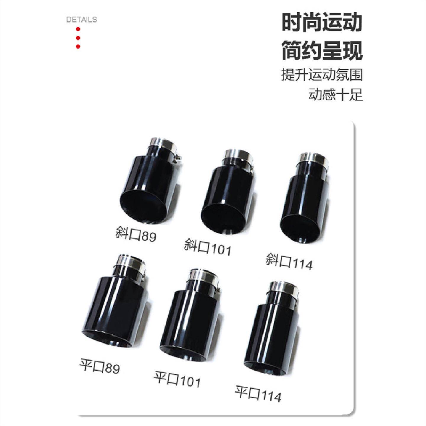 汽车尾喉改装排气管高尔夫67GTIR20不锈钢钛黑尾嘴大口径尾喉