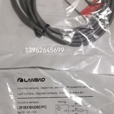 议价正品原装LANBAO兰宝 LR18XBF08DPCY LR18XBN08DPC全新正品实