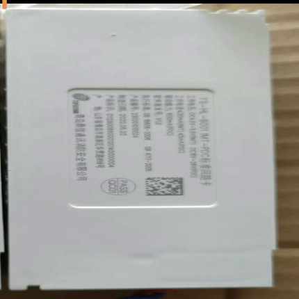 0011MT一PDC标准回路卡直接拍询价