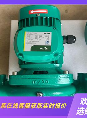 德国威乐水泵HiPH3-1100EHQH热水循环泵220v拍前询价下单