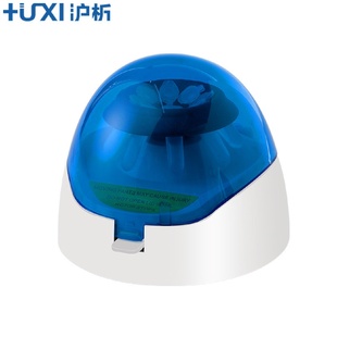 6K微型迷你小型掌上离心低速实验室静音低噪 上海沪析HL