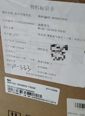 议价伺服电机MS1H210C30T334Z议价