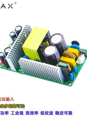 正负开关电源板正负双路12V4A/15V3A24V2A100W大功率直流降压模块
