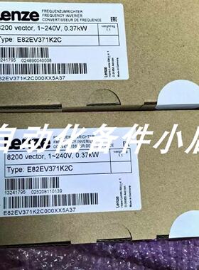 议价E82EV371K2C200   E82EV371-2C200  LENZE伦茨变频器现货实拍