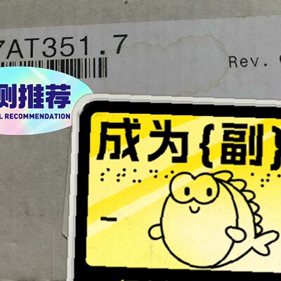 询价-7AT351.7  X67AI1323  X20DI6371