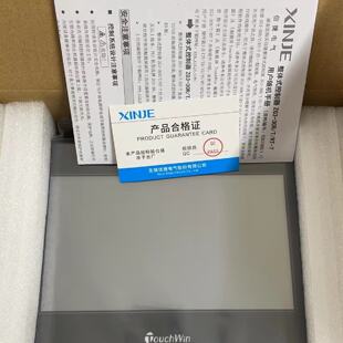 信捷ZG330T7一体机10只余6只新机实拍图-议价