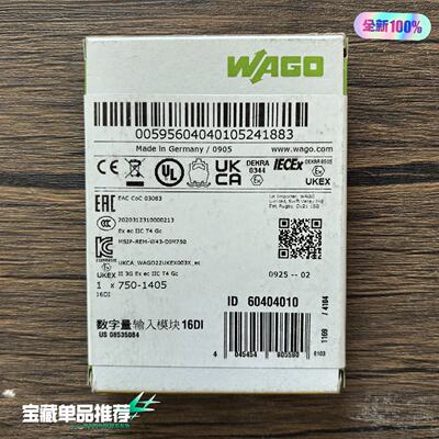 全新原装未拆封WAGO万可7501405模块实物拍-议价