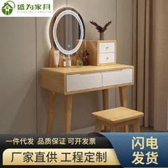 北欧实木梳妆台80cm带灯带镜子一体现代简约小户型卧室60cm化妆桌