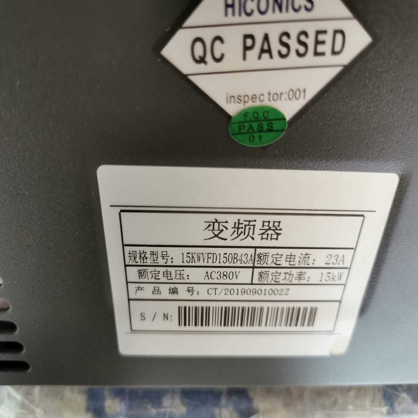 何康H1D500—T4—15G/18.5P，15KW，纯新带【鑫鑫商铺】