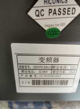 【星慕电子】何康H1D500—T4—15G/18.5P，15KW，纯新带