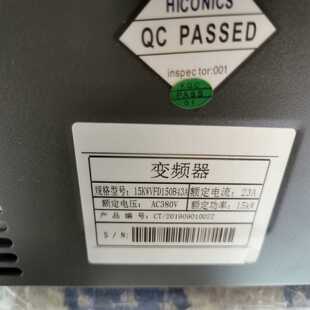 【星慕电子】何康H1D500—T4—15G/18.5P，15KW，纯新带