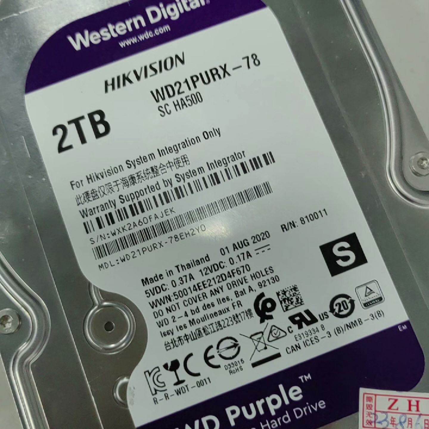 议价监控级紫盘2TB议价
