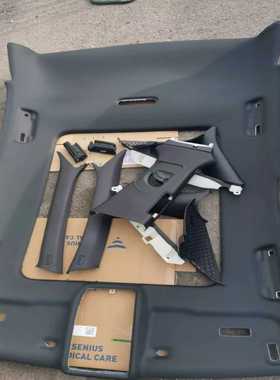 A6LC7黑色顶棚内衬一套4800我这是C7的--议价商品