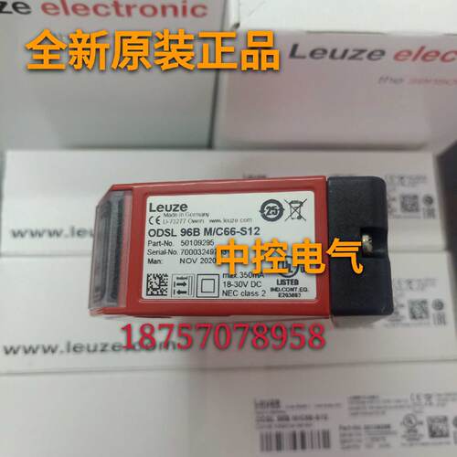 供应劳易测ODSL 96B M/C66-S12 SLSS 96M-1080-T2-24 PRK 95/44 L