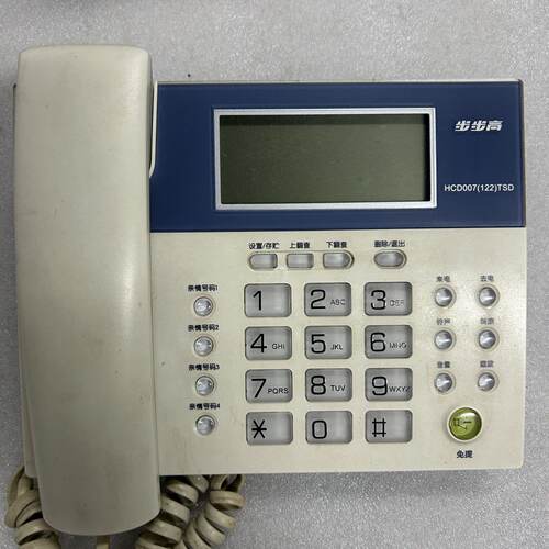 【议价】HCD007TSD 全新/二手均有货