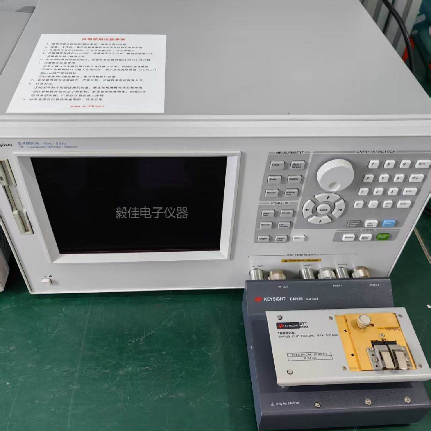 租售/收安捷伦4294AE4991BE4491AE4990A16089B精密阻抗分析仪