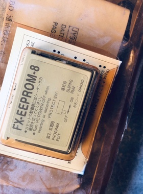 议价原包装储存卡FXEEPROM8一个图为实物功能完议价