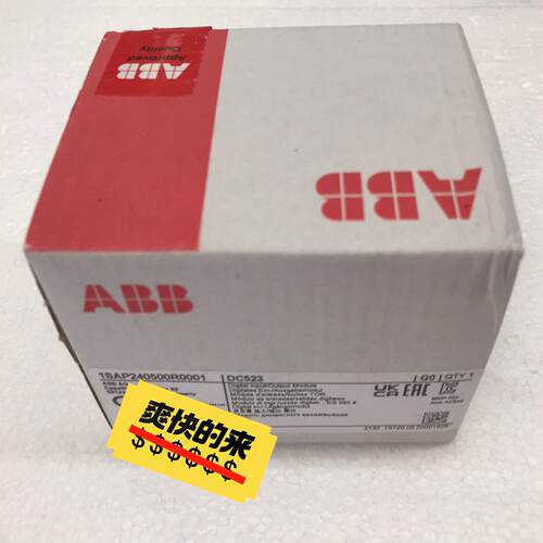 询价DC523，1SAP240500R0001议价