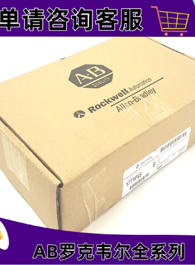 议价1771-P4S罗克韦尔AB控制器正品质量售後无忧供应1771-P4S