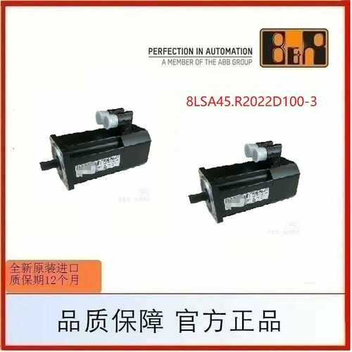 8LSA45.R2022D100-3，其他~询价