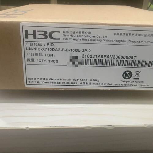 0231A9B6 X710DA2 双口万兆网卡-议价937