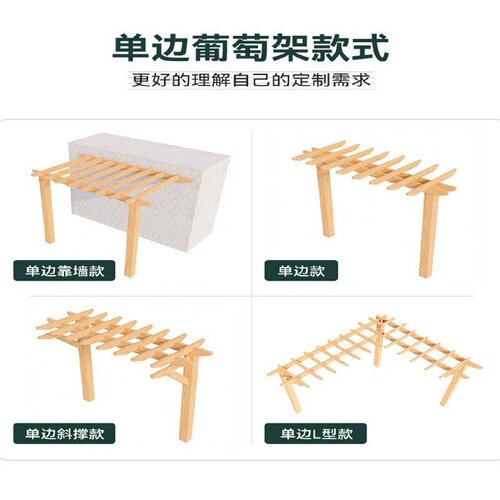 防腐木葡萄架子庭院长廊户外院子爬藤架室外亭子别墅凉亭花园雨棚