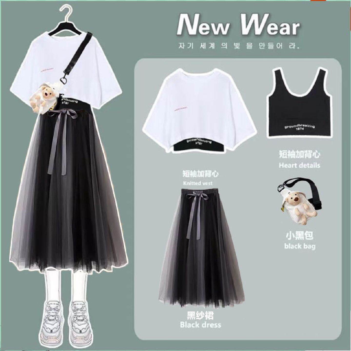 女童时尚套装洋气时髦裙子夏季背心中大童下半身裙高级感网纱裙潮