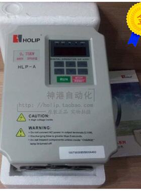 议价拍前询价海利普变频器HLPA1.5KW2.2KW3.7KW400V3PHASE