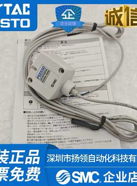 日本SMC全新原装压力传感器PSE55028假一罚十现货特价