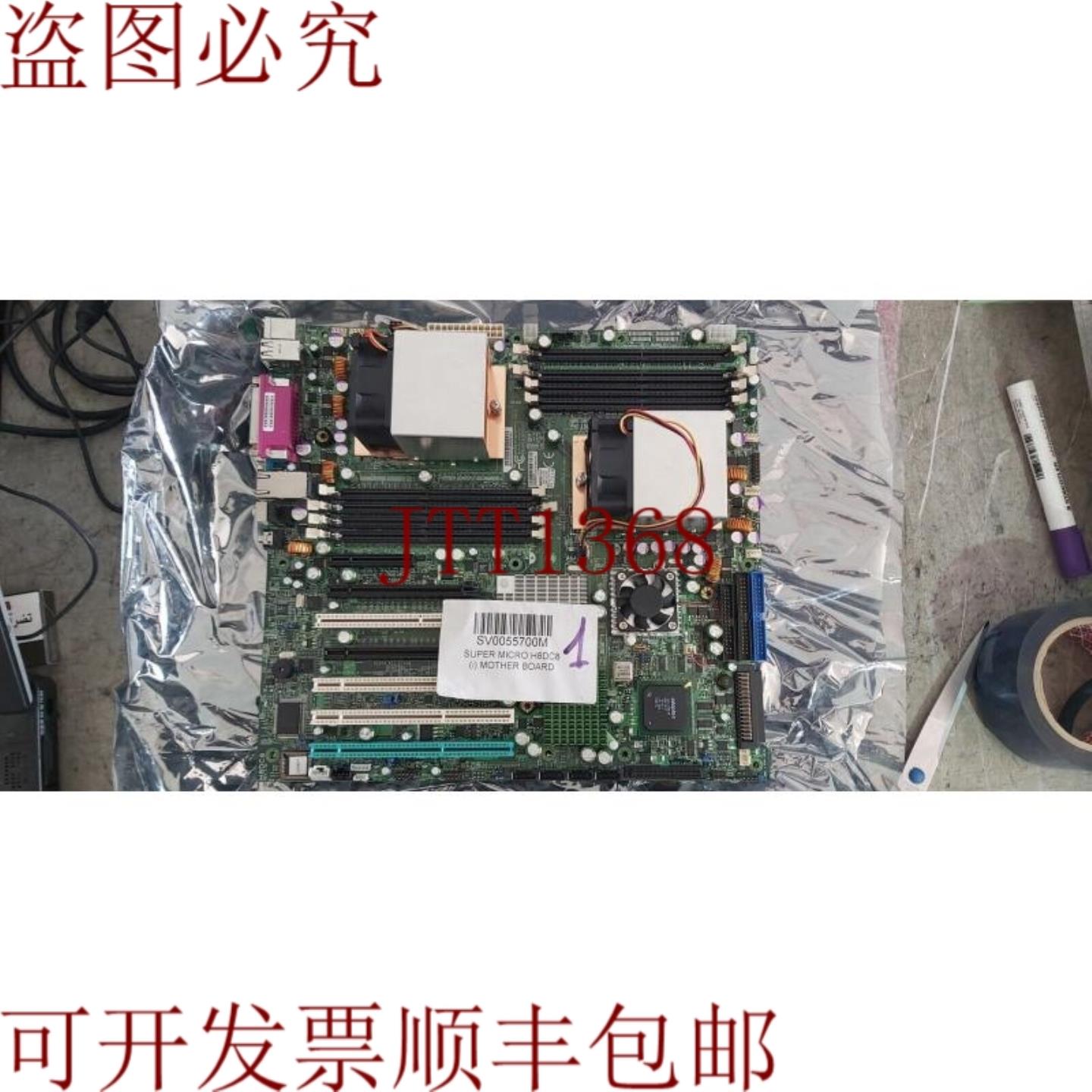 供应SuperMicro H8DC8主板带CPU1优惠暴涨