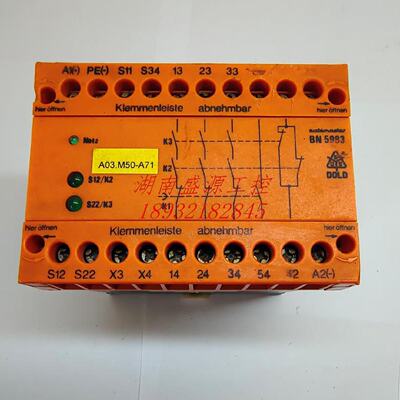 议价原装德尔德 DOLD BN5983 BN5983.53/110 安全继电器 0040845