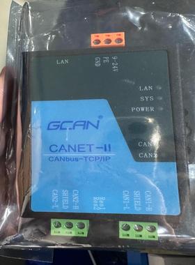 广成科技GCAN-CANET-II以太网转CAN模块，全新正--议价商品