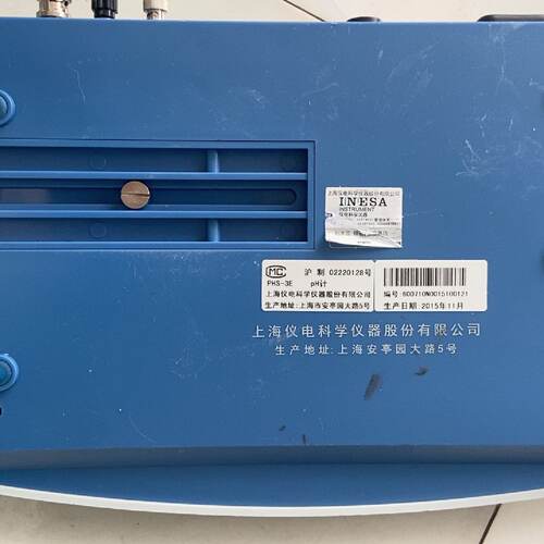 议价雷磁PHS3E型上海仪电pH计实验室台式酸度计酸碱度仪适用