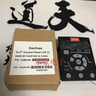 订货号132B0254 LCP21 议价原装 丹佛斯FC360变频器操作面板