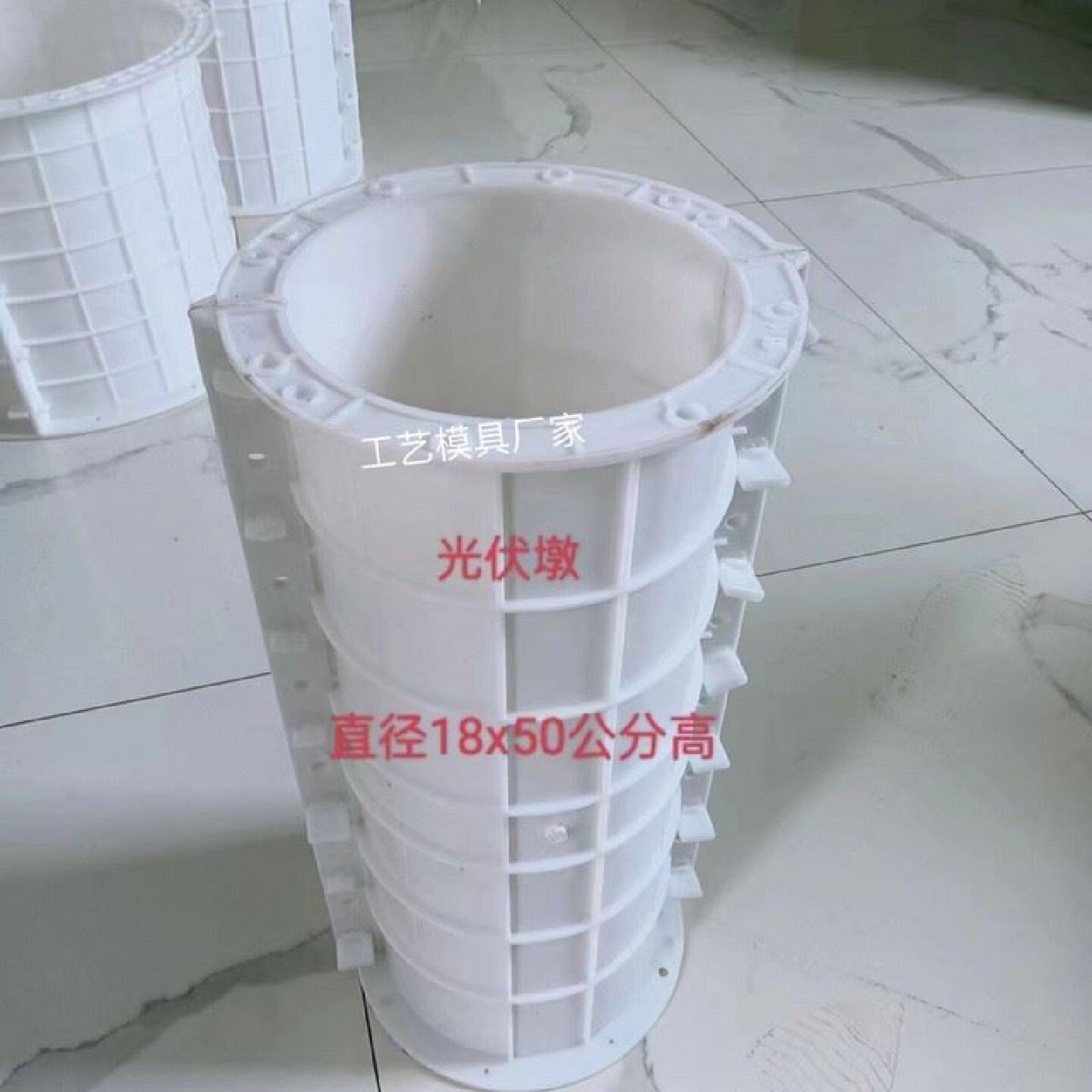 圆柱体圆形光伏墩塑料模具太阳能发电站水泥墩基座压块石塑料模盒
