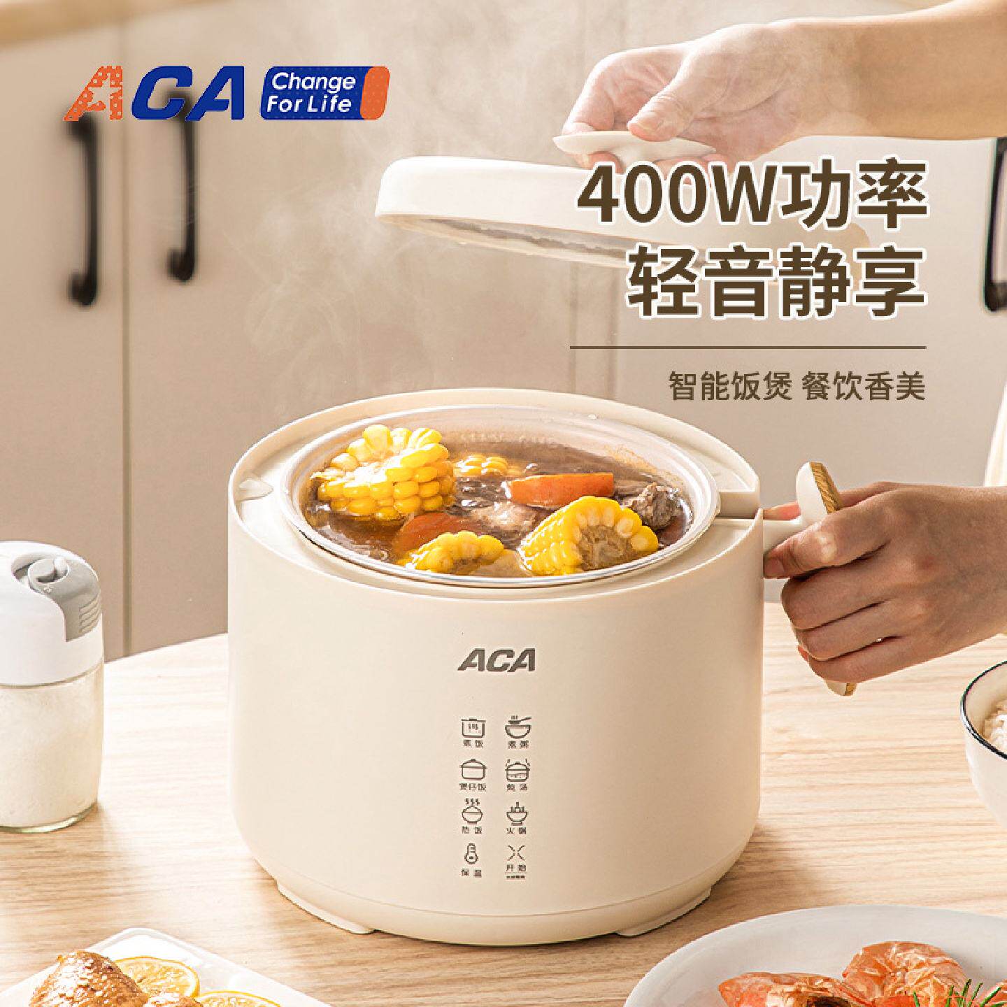 北美ACA智能电饭煲ADY-G16FB23D小巧迷你电饭煲