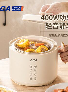 北美ACA智能电饭煲ADY-G16FB23D小巧迷你电饭煲