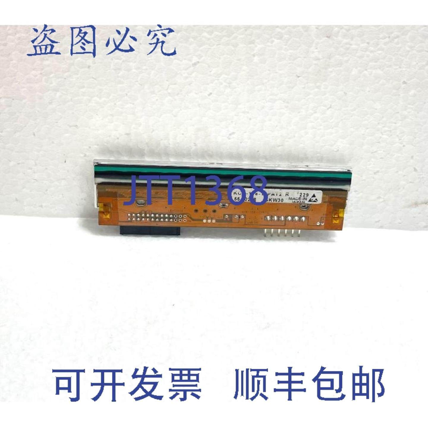 供应马肯依玛士京瓷 KCE-128-12PAT2 热敏打印头