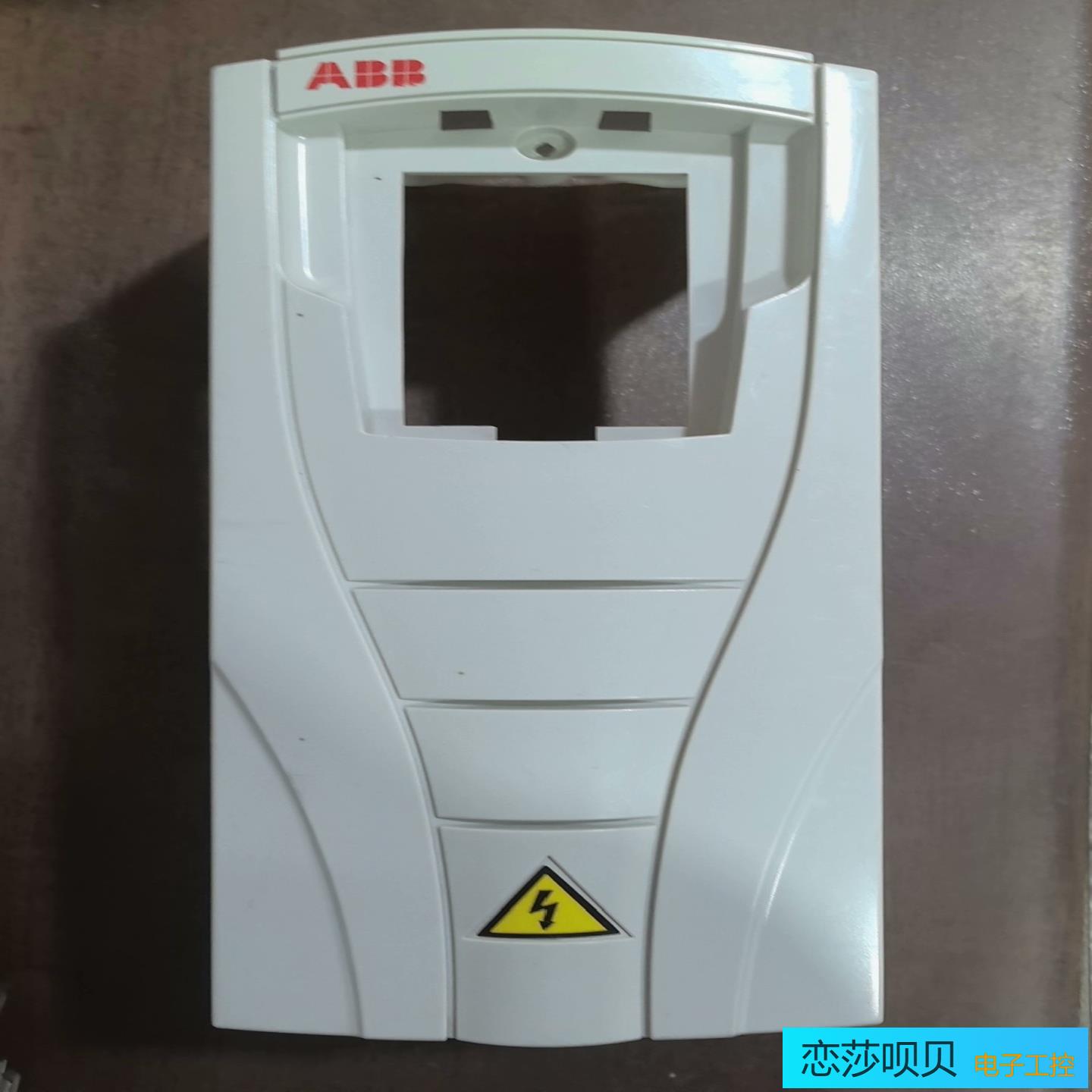 ABB变频器壳子 外壳ACS510-01-06A3-4包