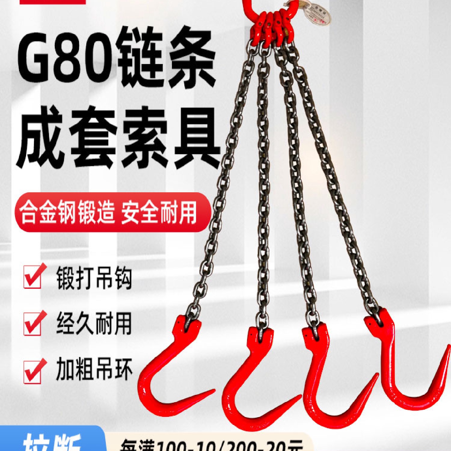 kt起重链条吊索具钢管钩吊具大开口吊钩挂钩吊车行车吊装铁钩子货