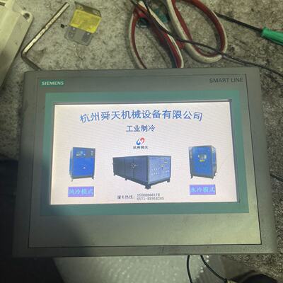 询价Smart 700 IP触摸屏6AV6 648-0AC议价
