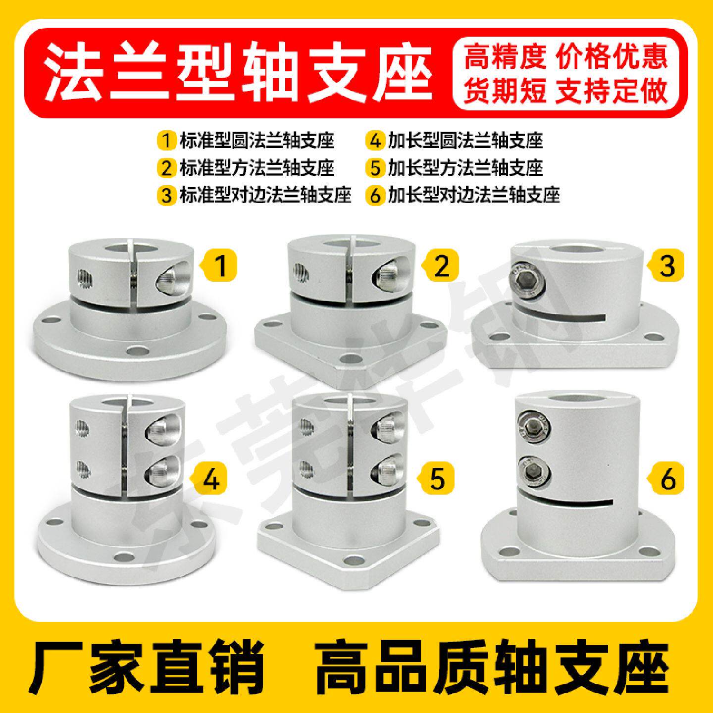 铝合金导向轴固定支撑座光轴圆棒固定支撑座开口加紧轴支座