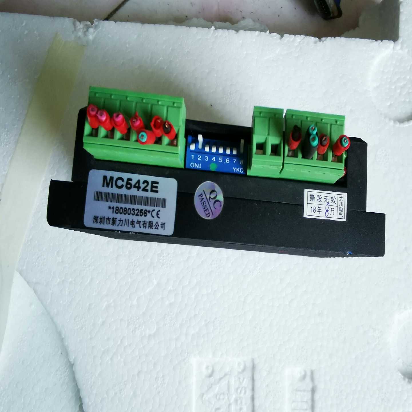 议A价新力川MC542E57步进驱动器现货/维修