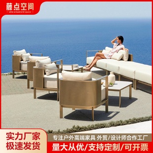 户外沙发防水防晒组合酒店别墅庭院室外露台样板房不锈钢沙发家具